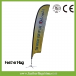 3m 4m 5m Feather Flag